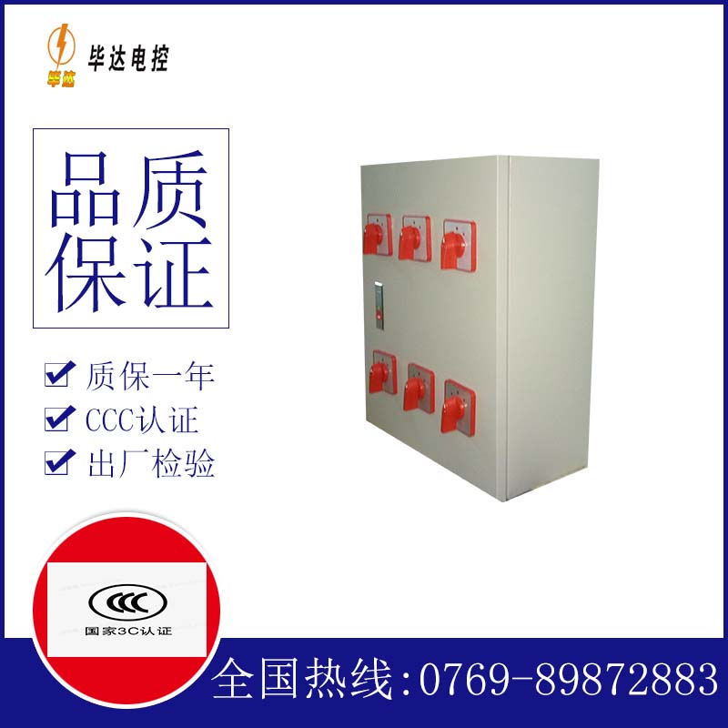 晋江风机控制箱